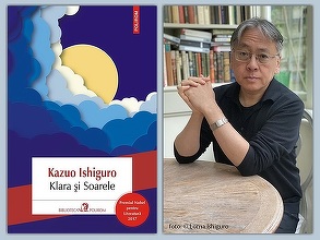 Romanul „Klara şi Soarele” de Kazuo Ishiguro, laureat al Premiului Nobel pentru Literatură 2017, în „Biblioteca Polirom”